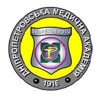 Dnipropetrovsk State Medical Academy of the Ministry of Health of Ukraine